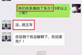 罗湖侦探社：婚后买房应注意的问题