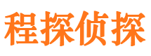 罗湖市侦探公司